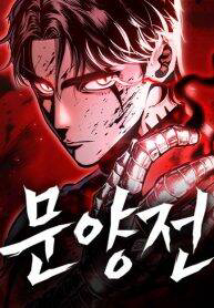 Biên Niên Sử Của Runes