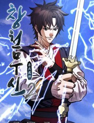 Thương Thiên Võ Thần 2